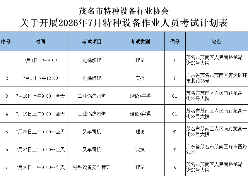 3cfc8905-8cad-4b01-b029-06e7803246de.png